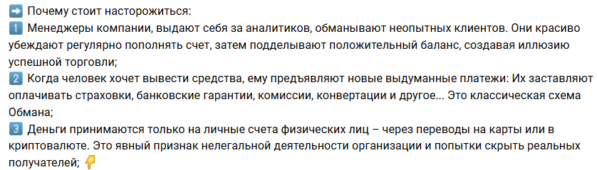 stambit биржа скам stambit биржа скам