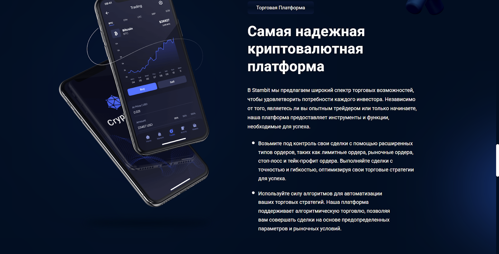 stambit com stambit com