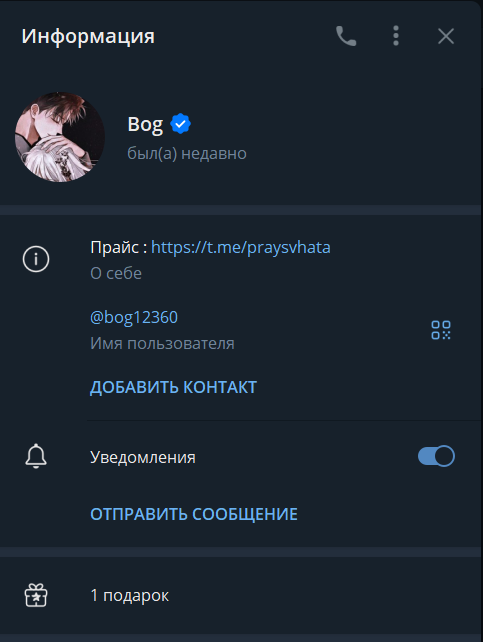 starfalll tg bot starfalll tg bot