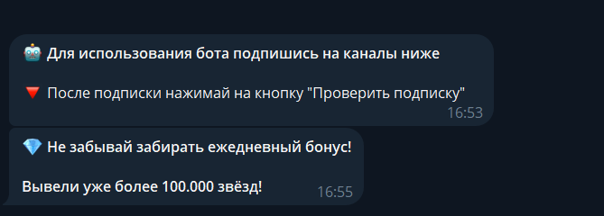 starfalll tg bot купоны starfalll tg bot купоны