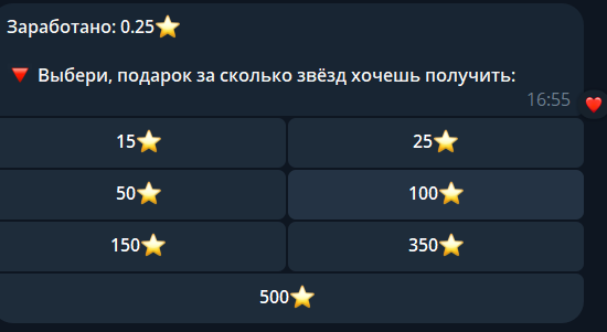 starfalll tg bot скам starfalll tg bot скам