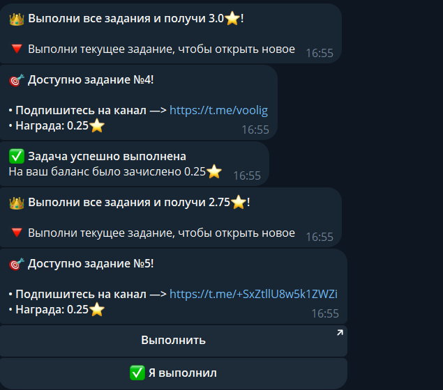 starfalll tg bot скам starfalll tg bot скам
