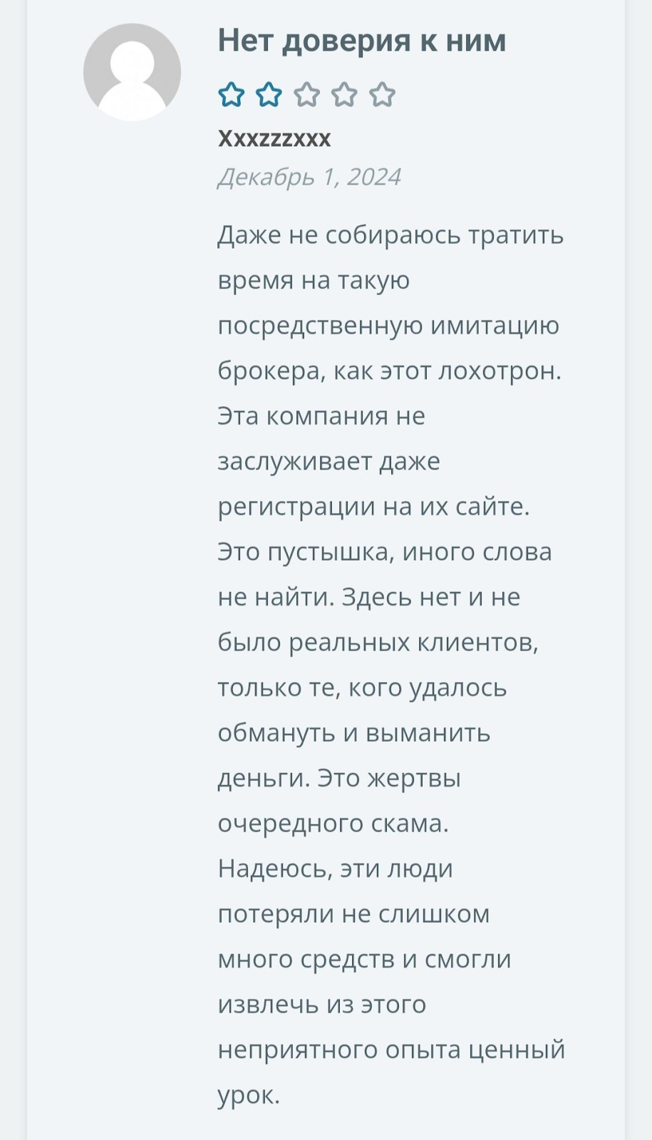 сунк диджитал сунк диджитал