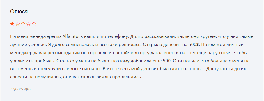 support Alfa Stck com support Alfa Stck com