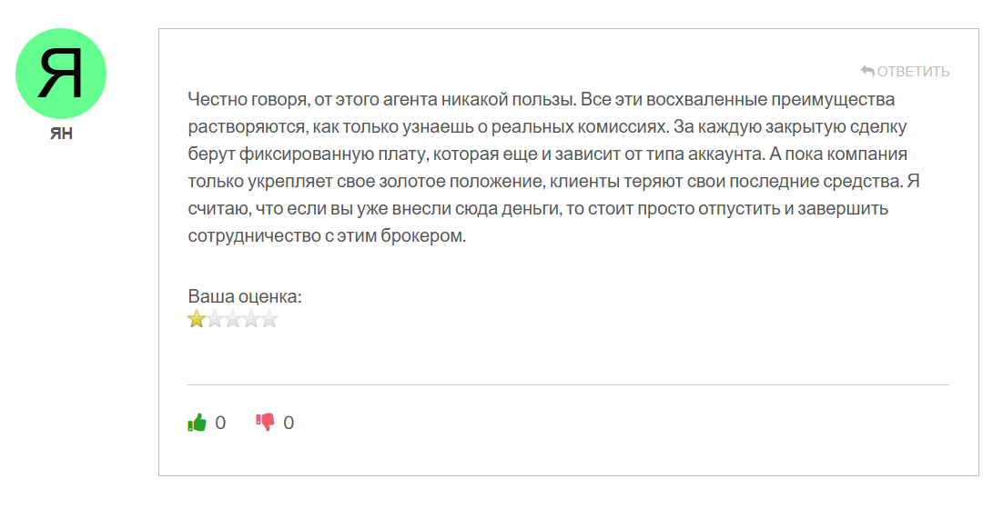 support binomex net support binomex net