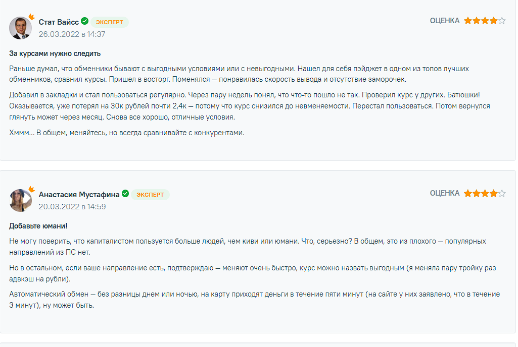 support payget pro support payget pro