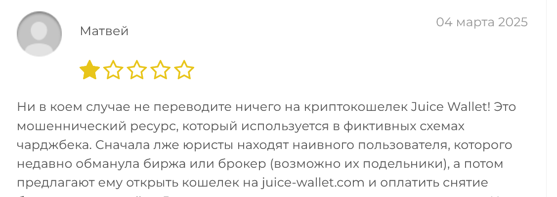 support@Juice-Wallet .com support@Juice-Wallet .com