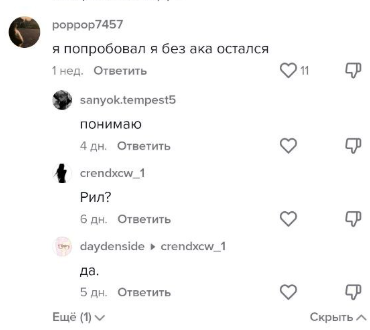 тапалка звёзд телеграмм бот тапалка звёзд телеграмм бот