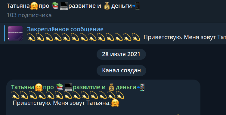 татьяна михеева татьяна михеева