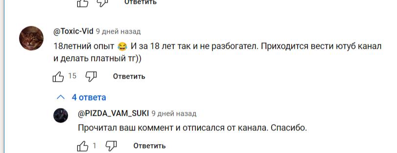 телеграм привычка умножать слив телеграм привычка умножать слив