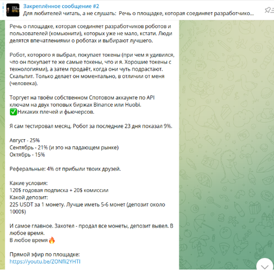 The Creator Jake The Creator Jake