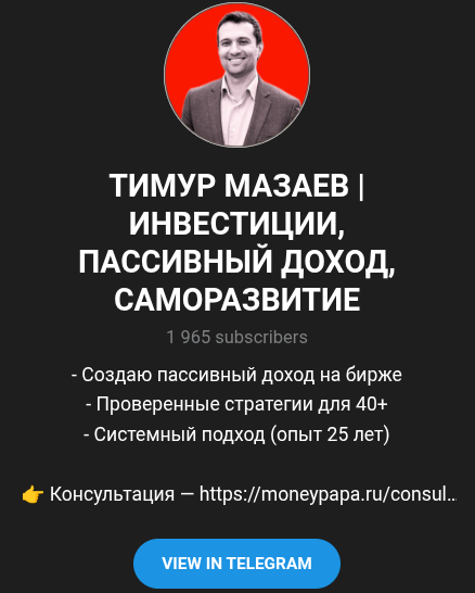 тимур мазаев тимур мазаев
