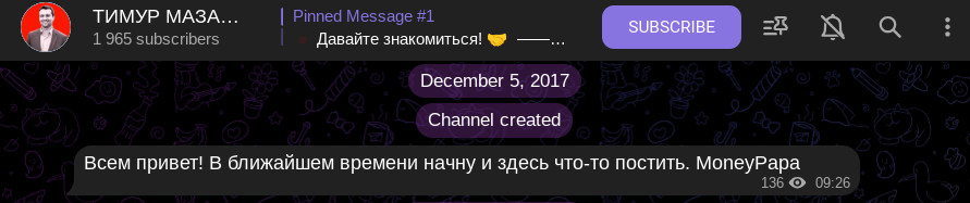 тимур мазаев отзывы тимур мазаев отзывы