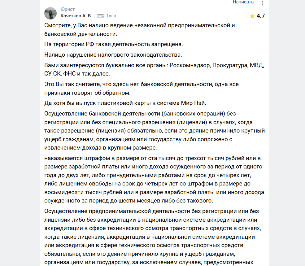 толстых олег всеволодович толстых олег всеволодович
