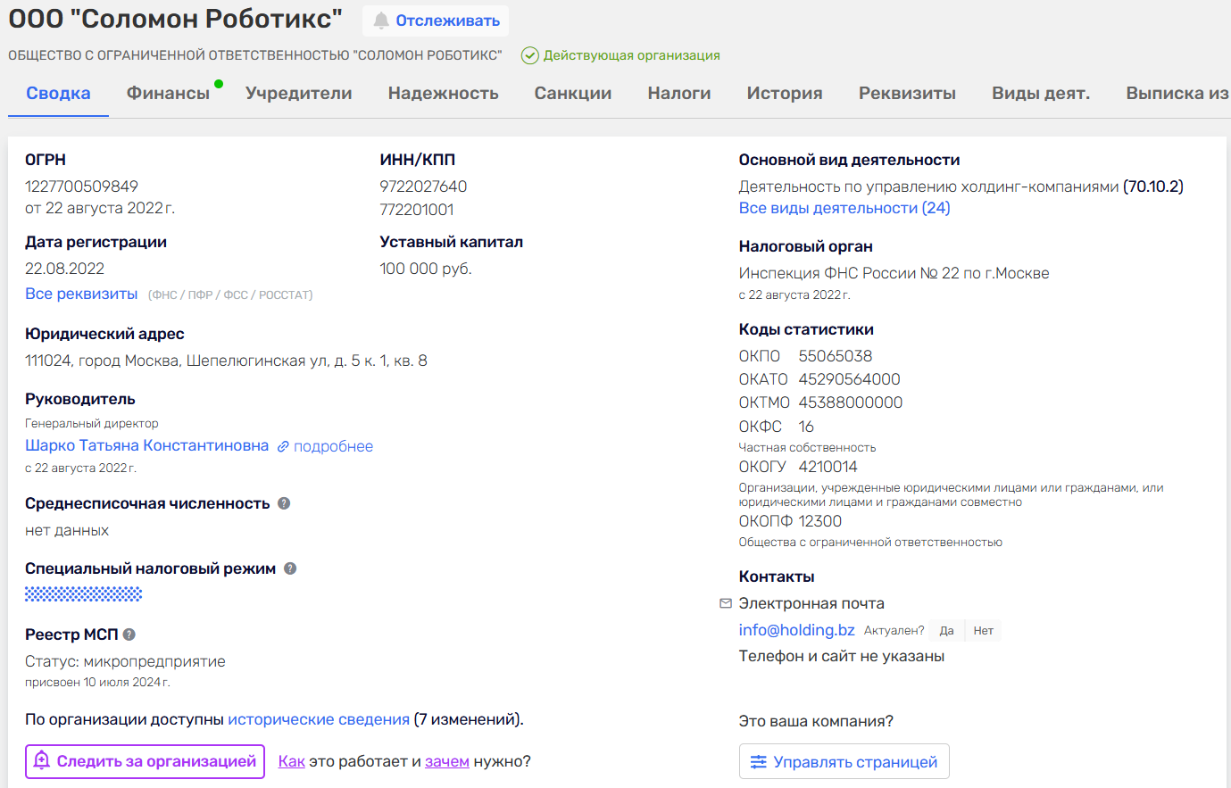 толстых олег всеволодович толстых олег всеволодович
