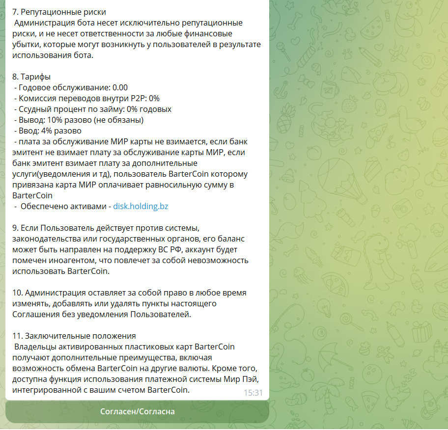 толстых олег всеволодович мошенник толстых олег всеволодович мошенник