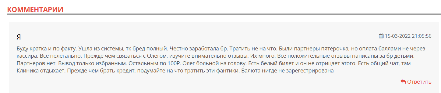 толстых олег всеволодович мошенник толстых олег всеволодович мошенник