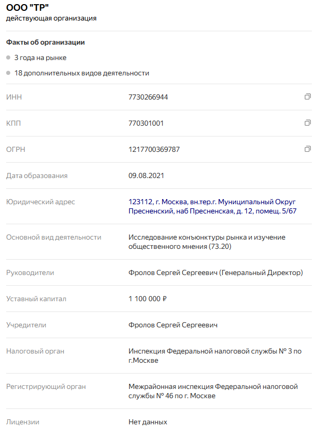 total research total research