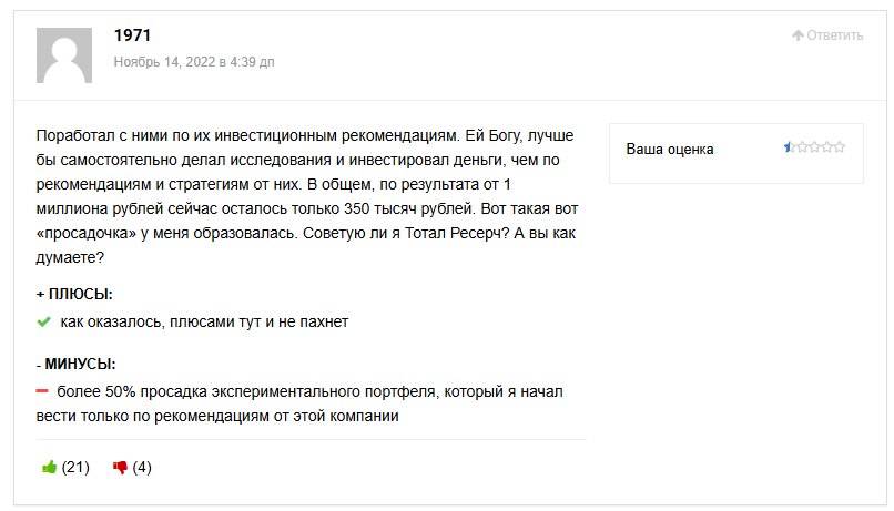 total research com total research com