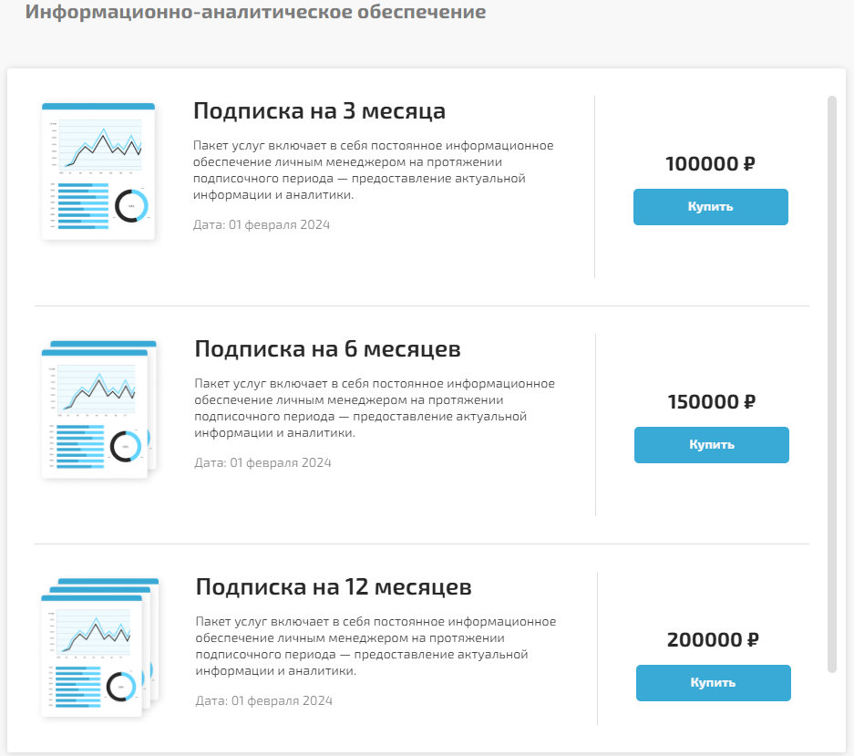total research отзывы total research отзывы