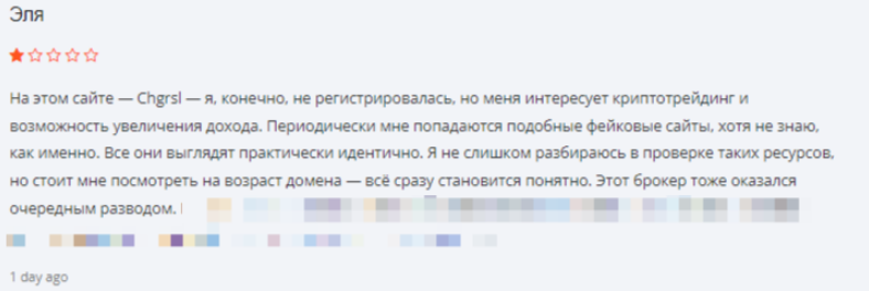 trade chgrsl com trade chgrsl com