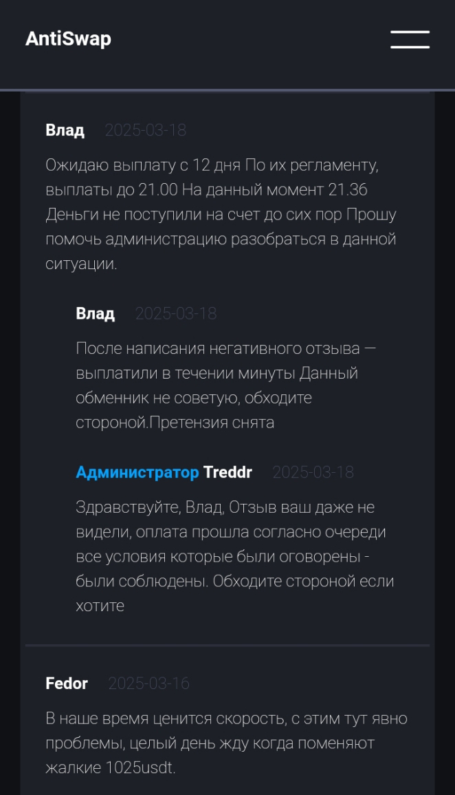 treddr exchange treddr exchange
