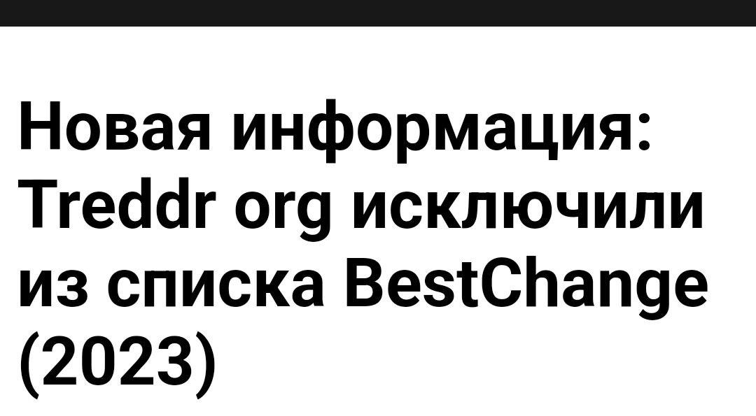 treddr org treddr org