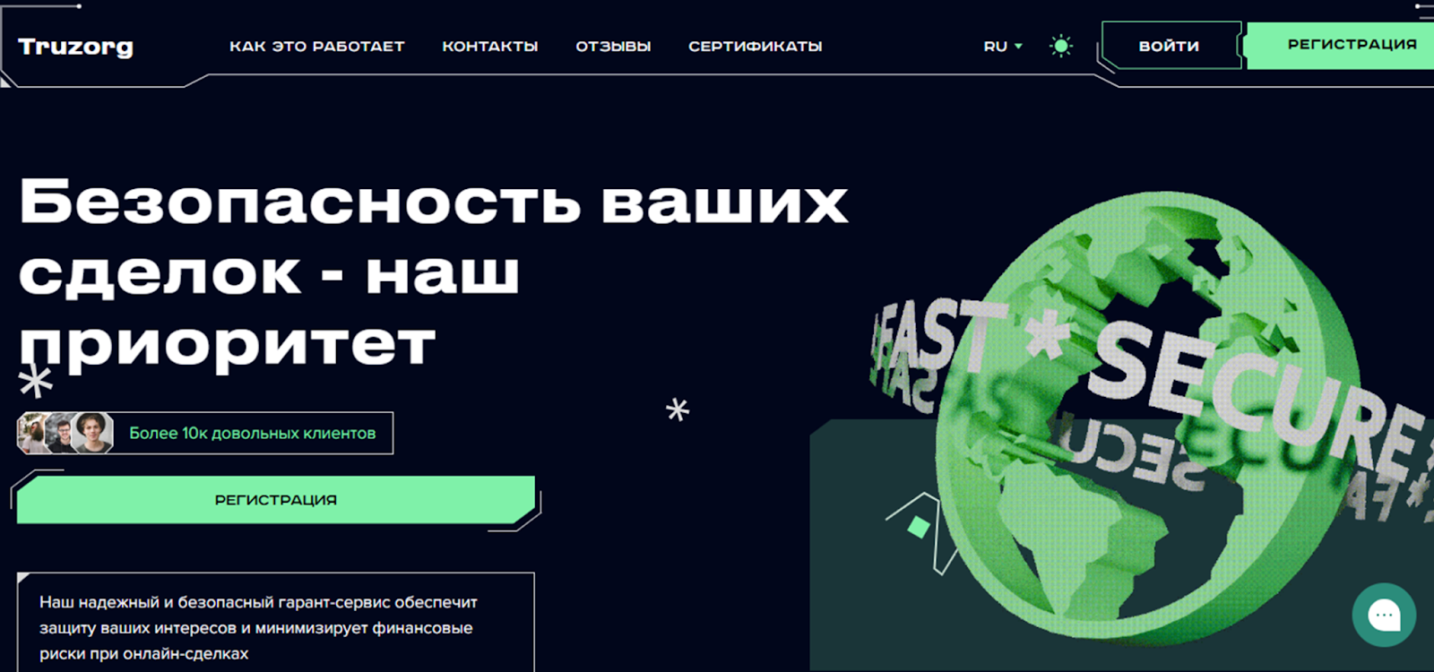 truzorg com truzorg com