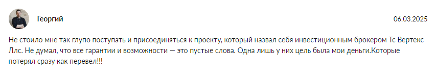 ts vertex llc ts vertex llc