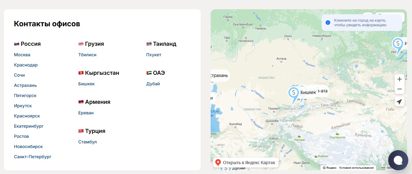 tsunami cash tsunami cash