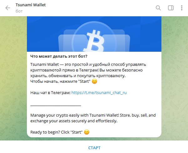 цунами кэш отзывы цунами кэш отзывы