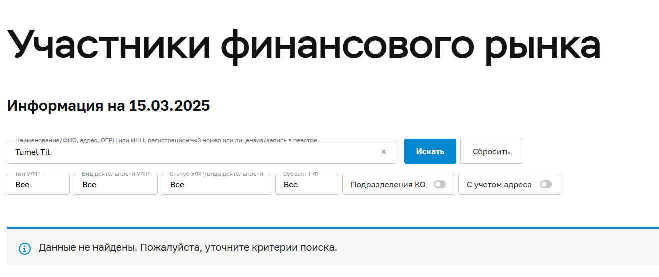 TumelTil com TumelTil com