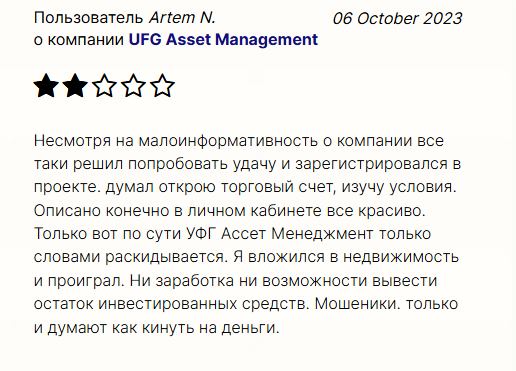 ufg private equity ufg private equity