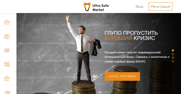 ultra safe market ultra safe market