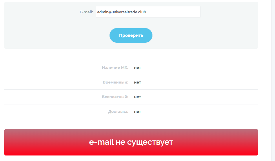 universal trading universal trading