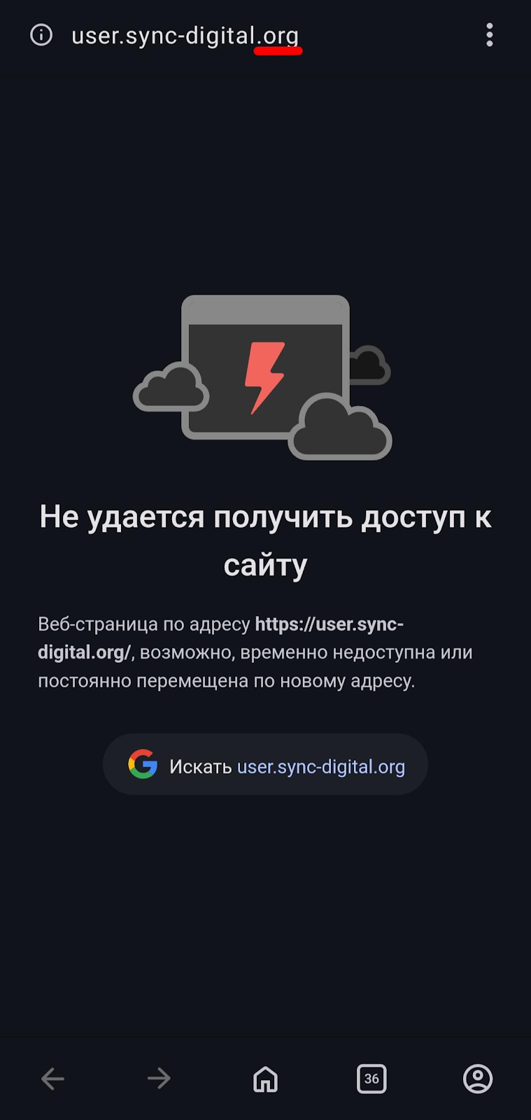 user sync digital ltd user sync digital ltd