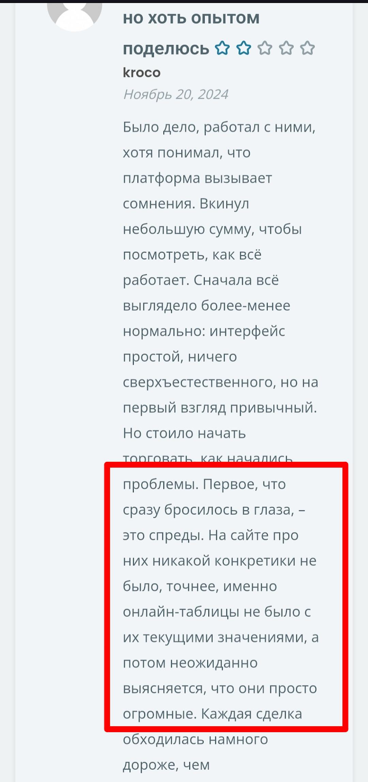 user sync digital ltd отзывы user sync digital ltd отзывы