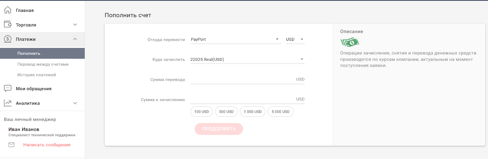 usmplatform com usmplatform com