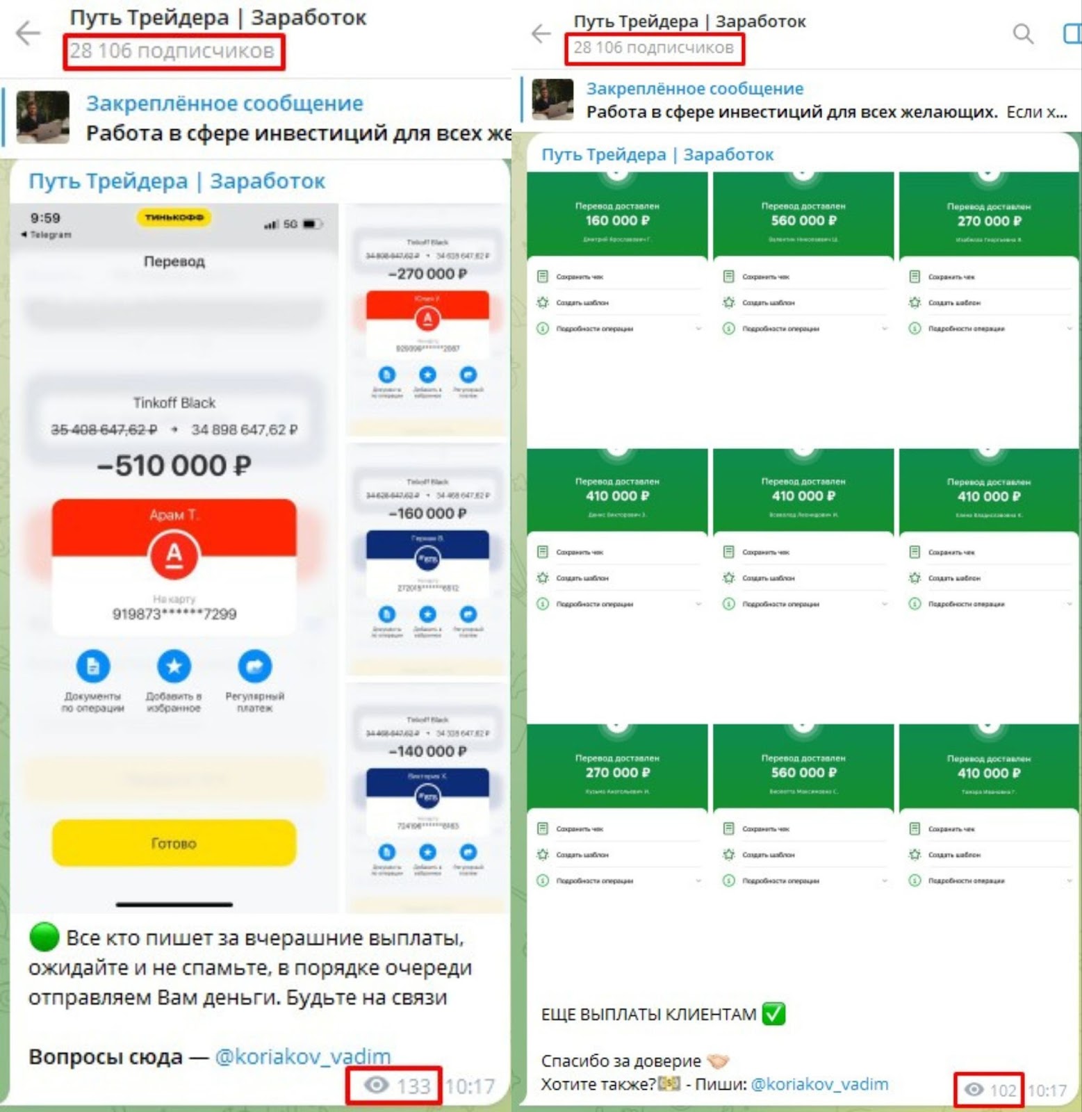 вадим коряков криптовалюта вадим коряков криптовалюта