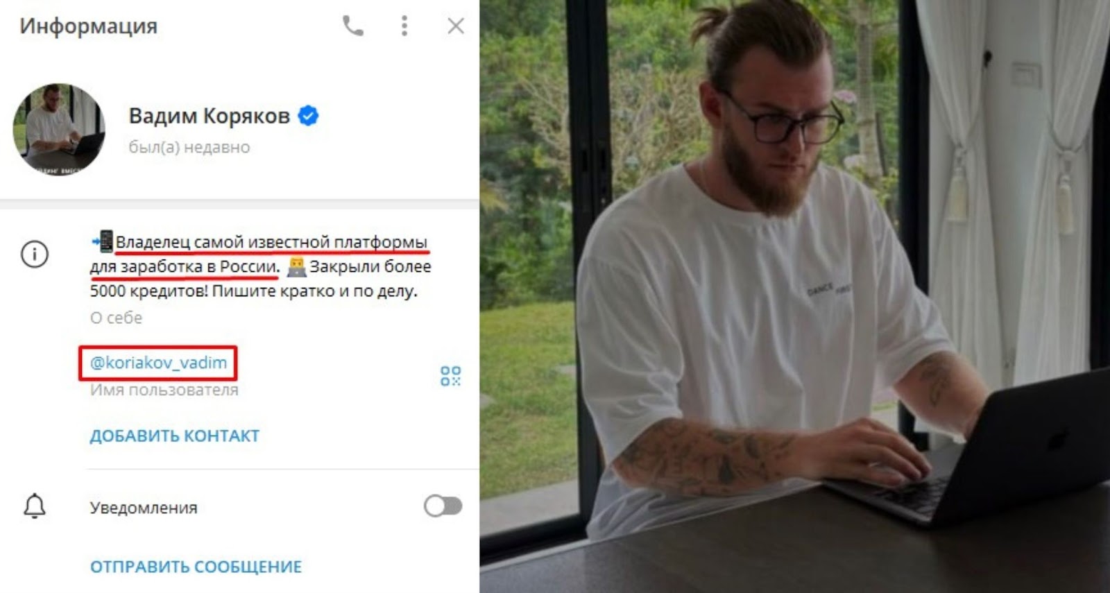 вадим коряков криптовалюта вадим коряков криптовалюта