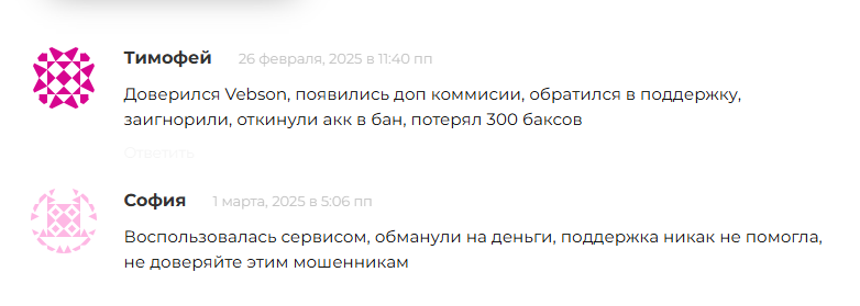 vebson broker vebson broker