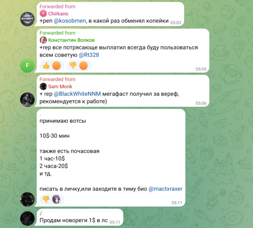 вера чат отзывы телеграмм вера чат отзывы телеграмм