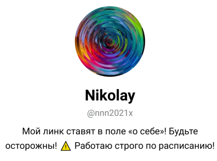 верачат отзывы тг верачат отзывы тг