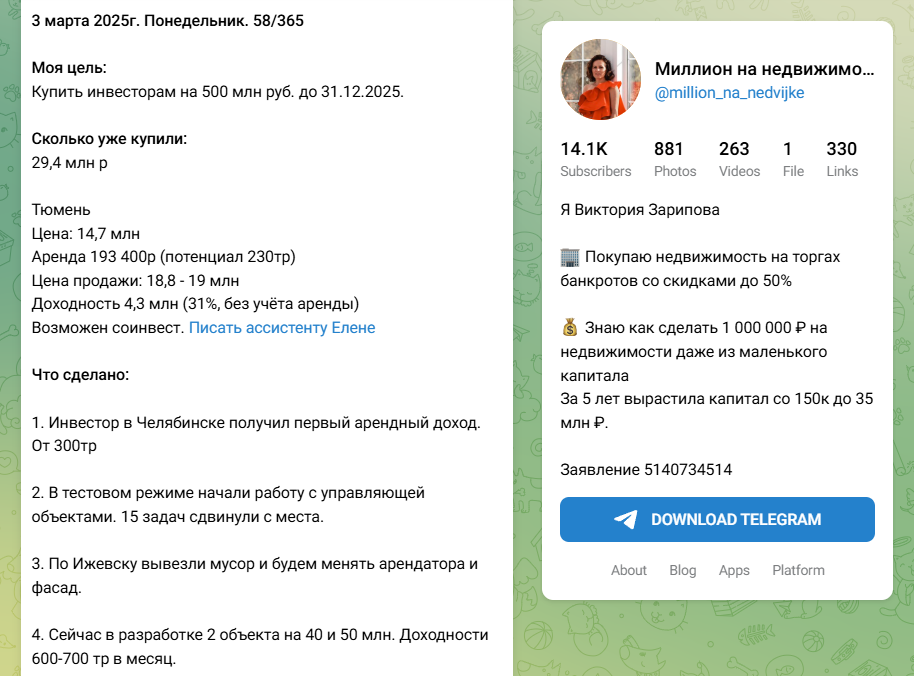 Виктория Зарипова курс Виктория Зарипова курс