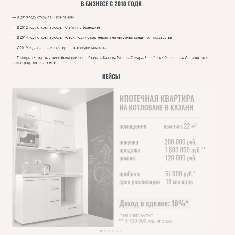 Виктория Зарипова отзывы Виктория Зарипова отзывы