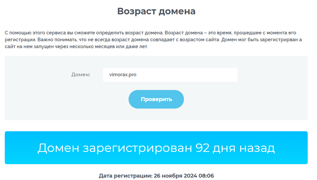 vimorax pro vimorax pro