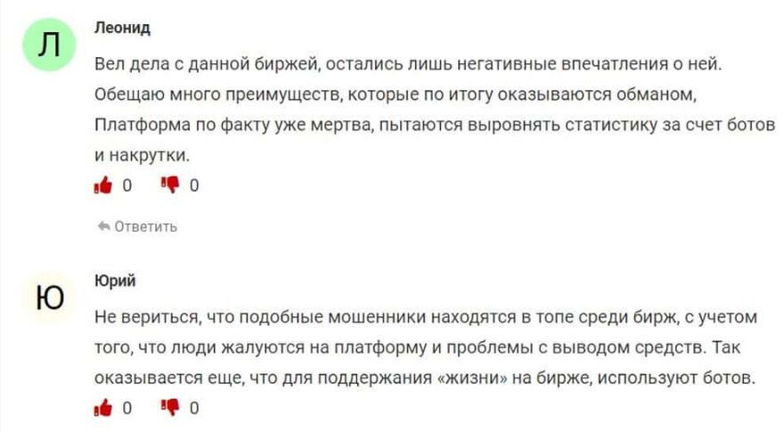 vindax биржа отзывы vindax биржа отзывы