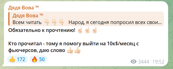 vova trade vova trade