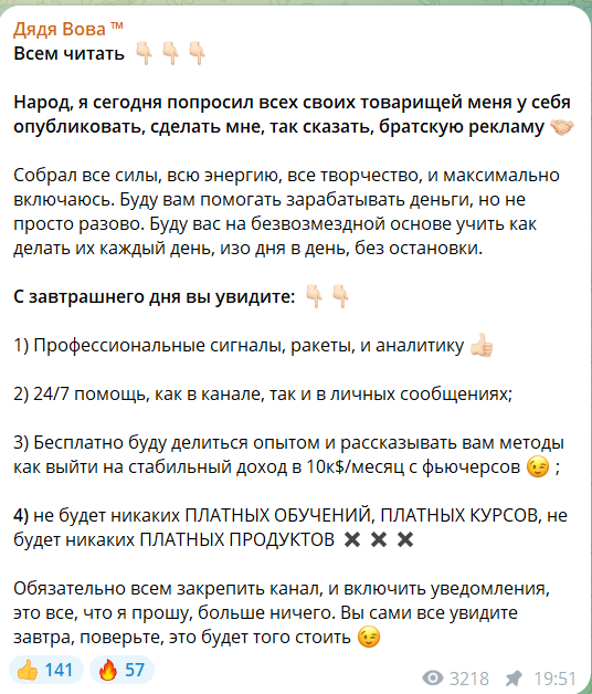 vova trade vova trade