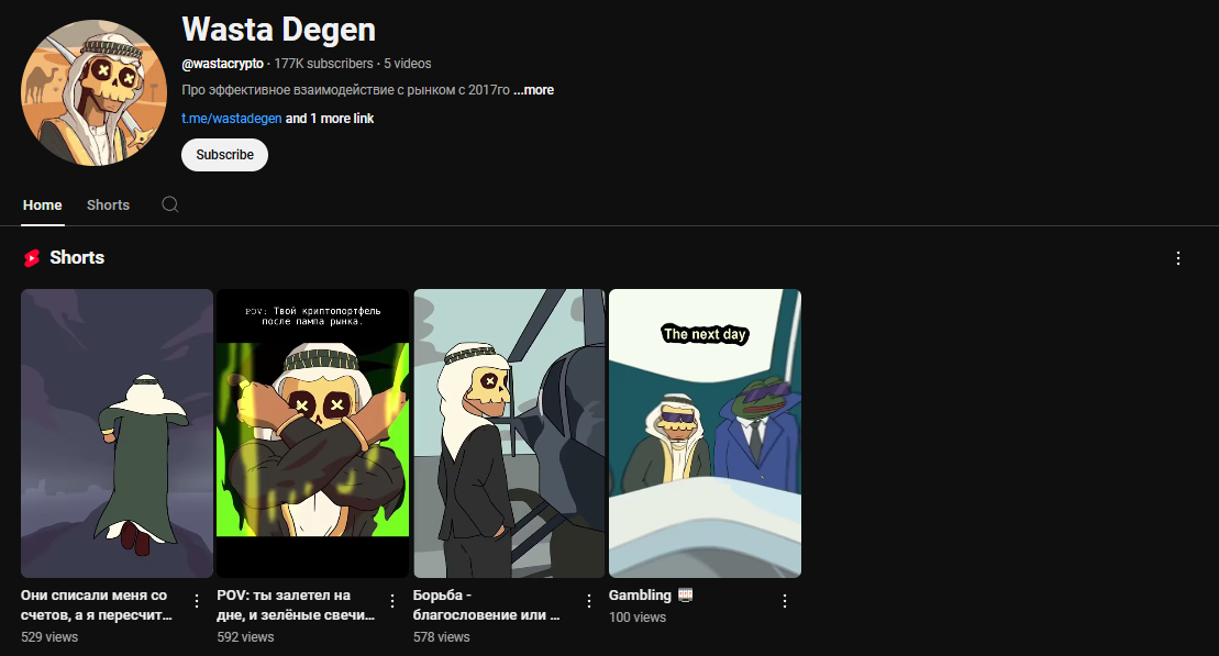 wastadegen wastadegen